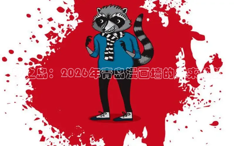 恒达注册平台