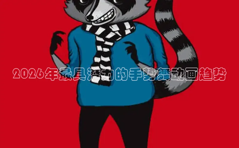 恒达平台客服