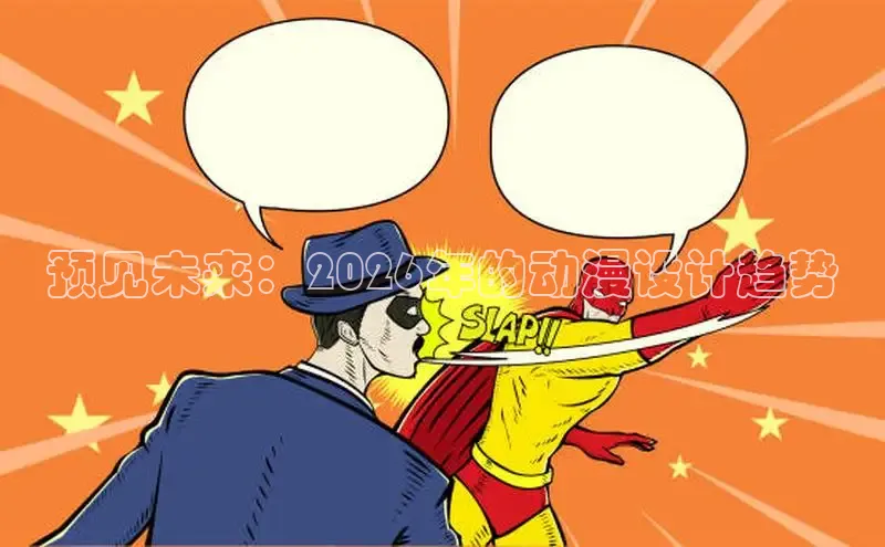 恒达平台手机版